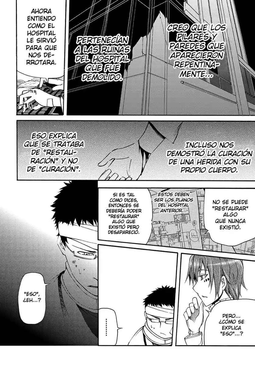 Suashi no Meteorite (2011) - Capítulo 15 - Página 19 - LectorTMOo