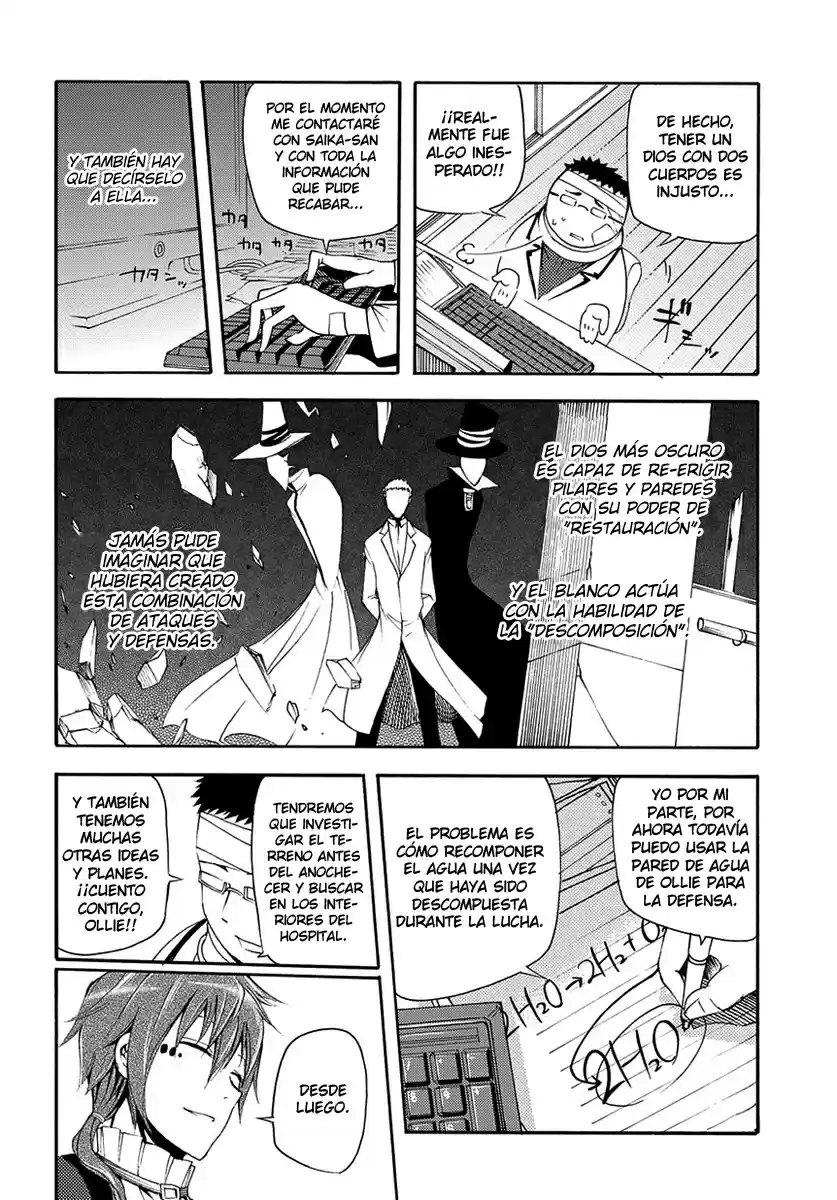 Suashi no Meteorite (2011) - Capítulo 15 - Página 25 - LectorTMOo