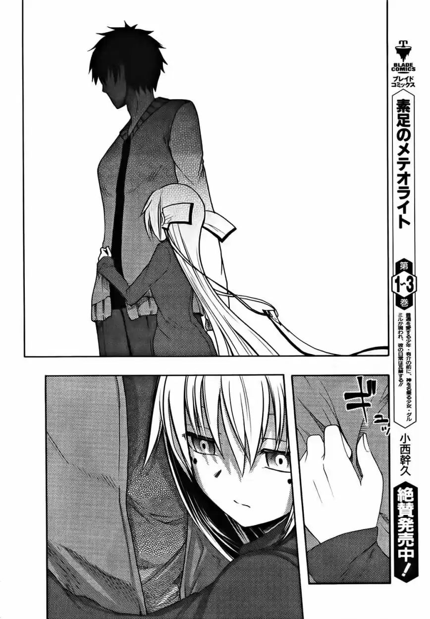 Suashi no Meteorite (2011) - Capítulo 16 - Página 36 - LectorTMOo