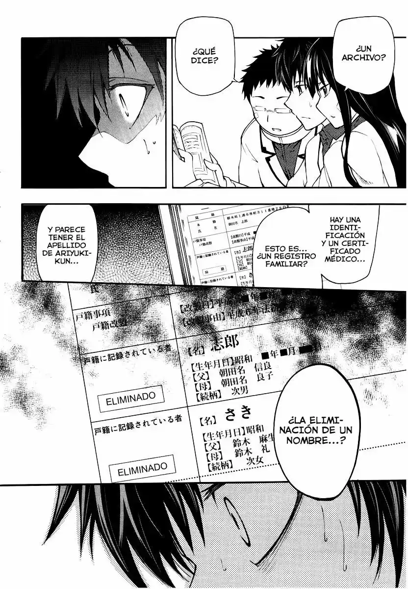 Suashi no Meteorite (2011) - Capítulo 17 - Página 19 - LectorTMOo