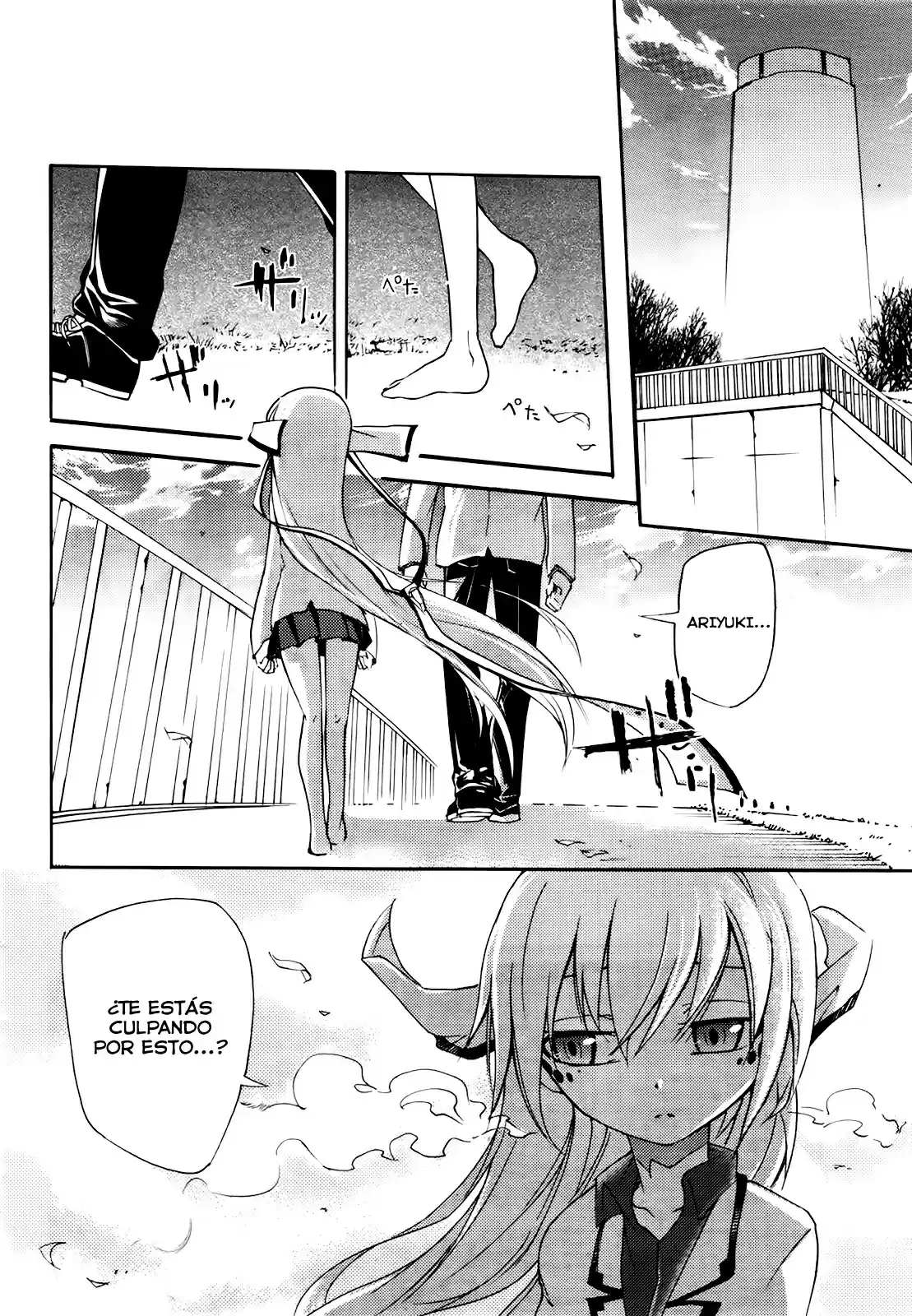 Suashi no Meteorite (2011) - Capítulo 19 - Página 9 - LectorTMOo