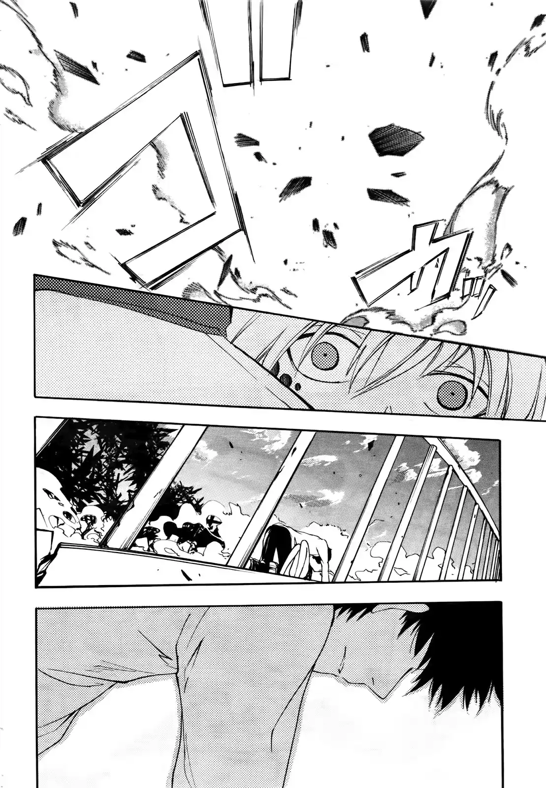 Suashi no Meteorite (2011) - Capítulo 19 - Página 21 - LectorTMOo
