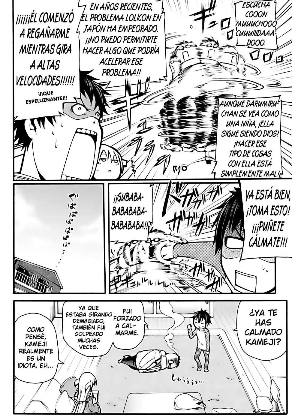 Suashi no Meteorite (2011) - Capítulo 3 - Página 15 - LectorTMOo