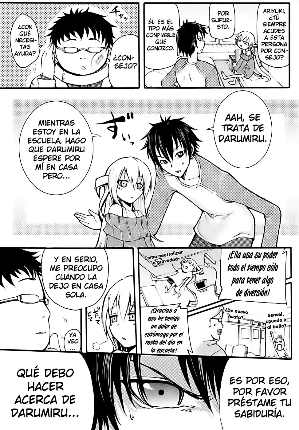 Suashi no Meteorite (2011) - Capítulo 3 - Página 16 - LectorTMOo