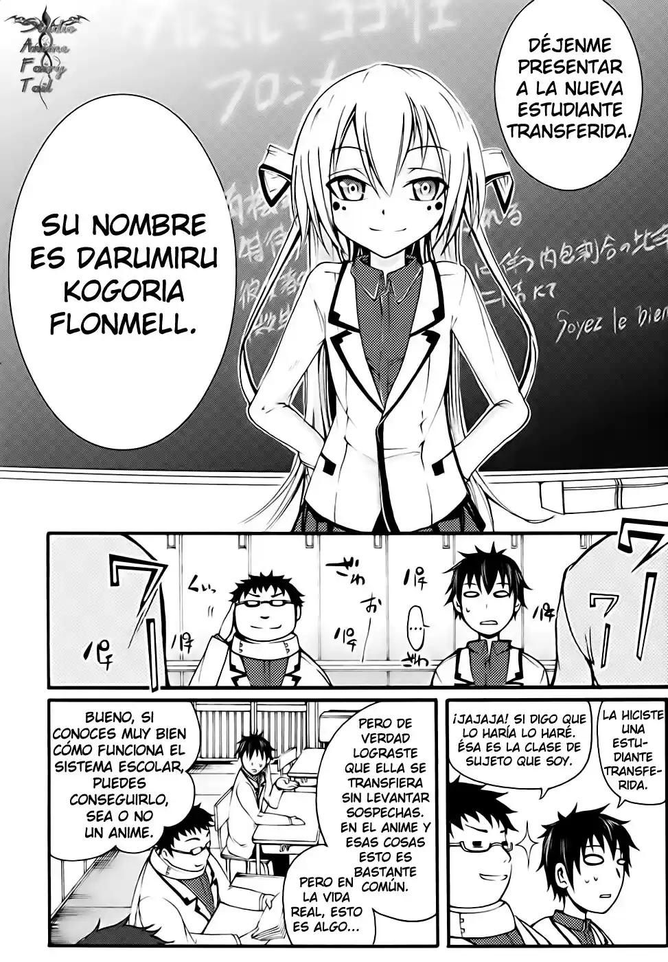 Suashi no Meteorite (2011) - Capítulo 3 - Página 17 - LectorTMOo