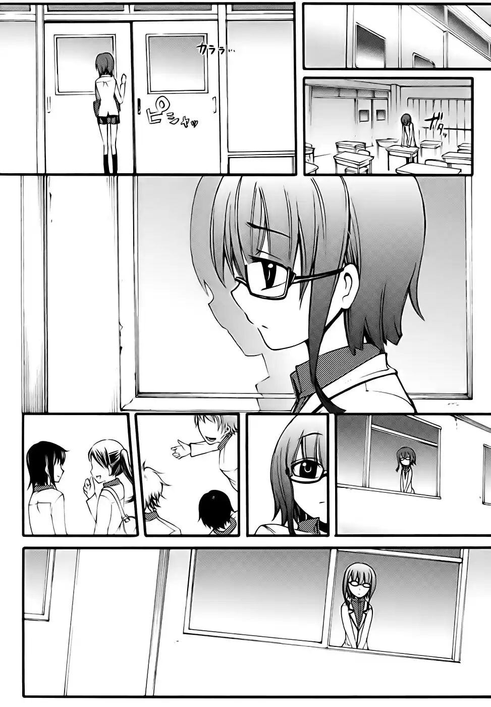 Suashi no Meteorite (2011) - Capítulo 3 - Página 23 - LectorTMOo