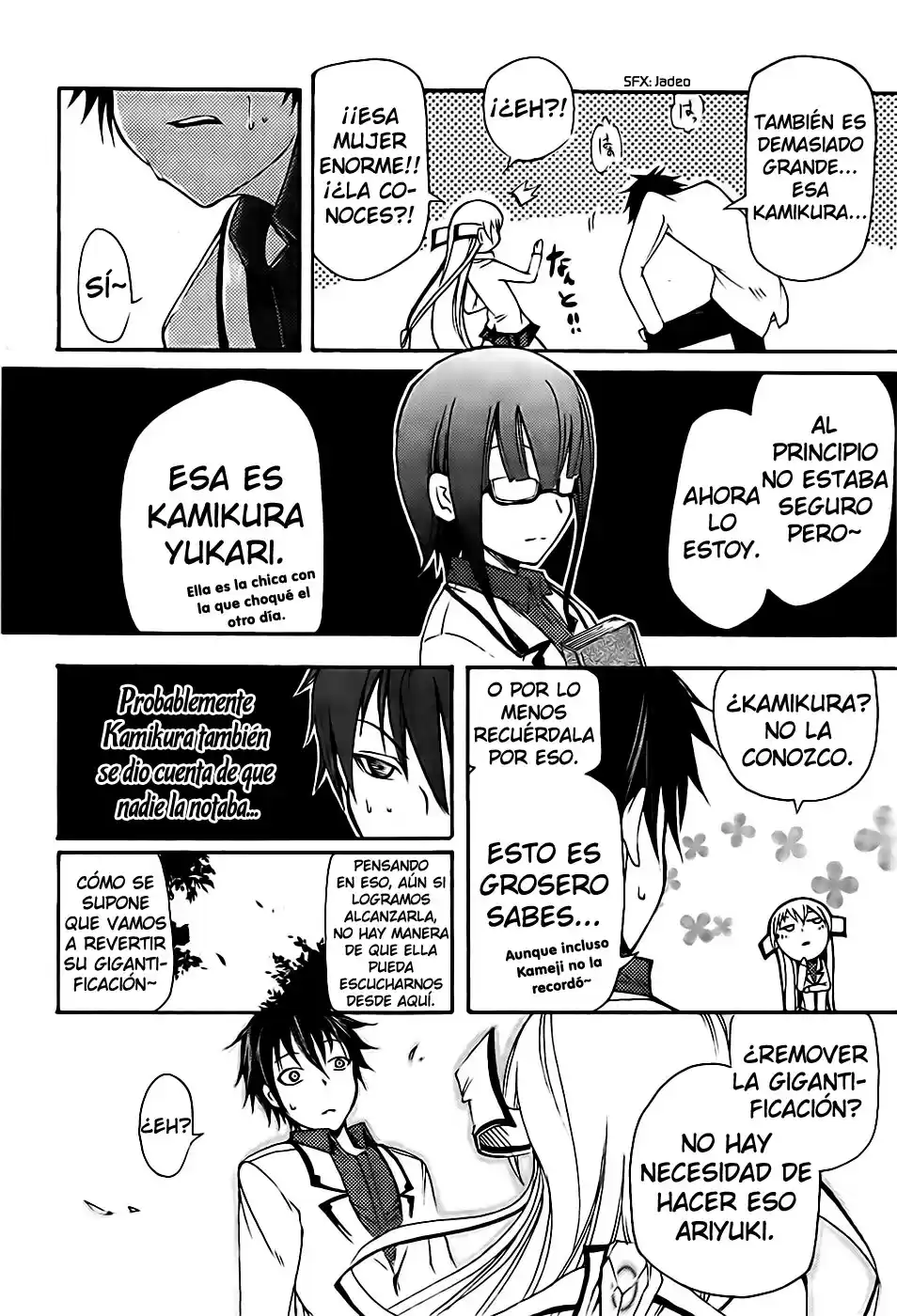 Suashi no Meteorite (2011) - Capítulo 4 - Página 13 - LectorTMOo