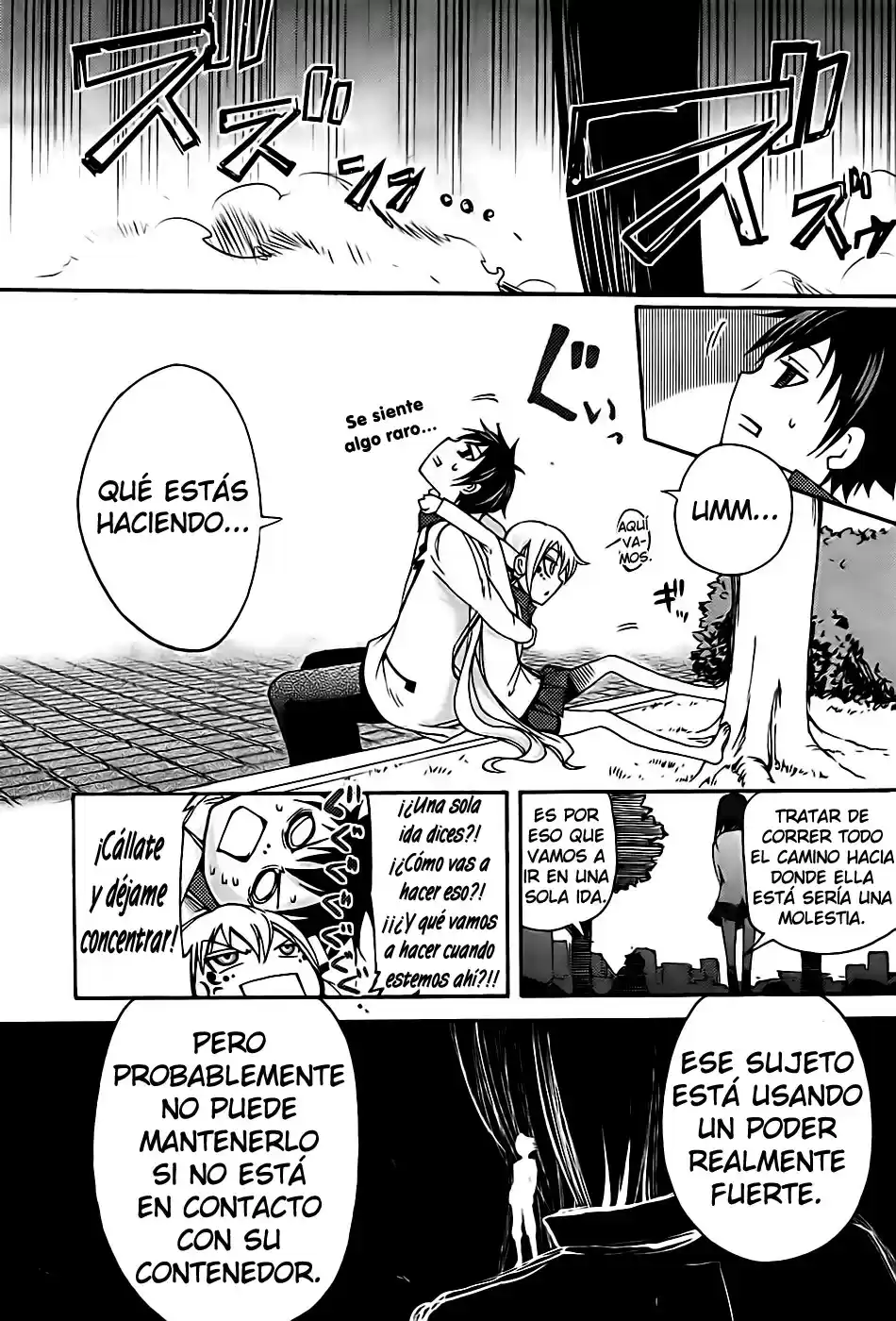 Suashi no Meteorite (2011) - Capítulo 4 - Página 23 - LectorTMOo