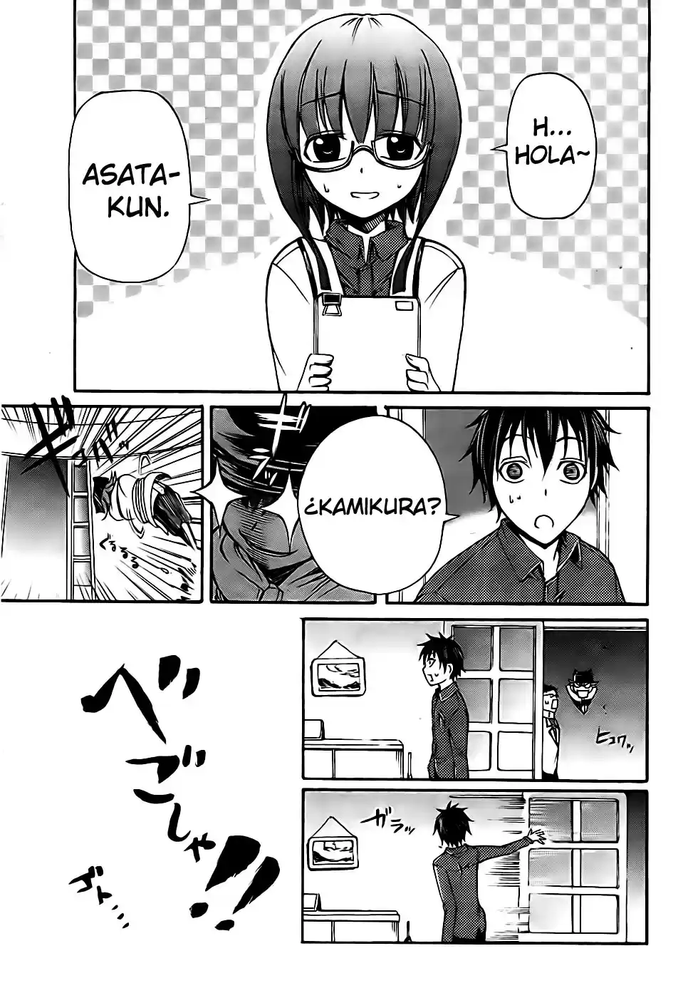 Suashi no Meteorite (2011) - Capítulo 4 - Página 34 - LectorTMOo