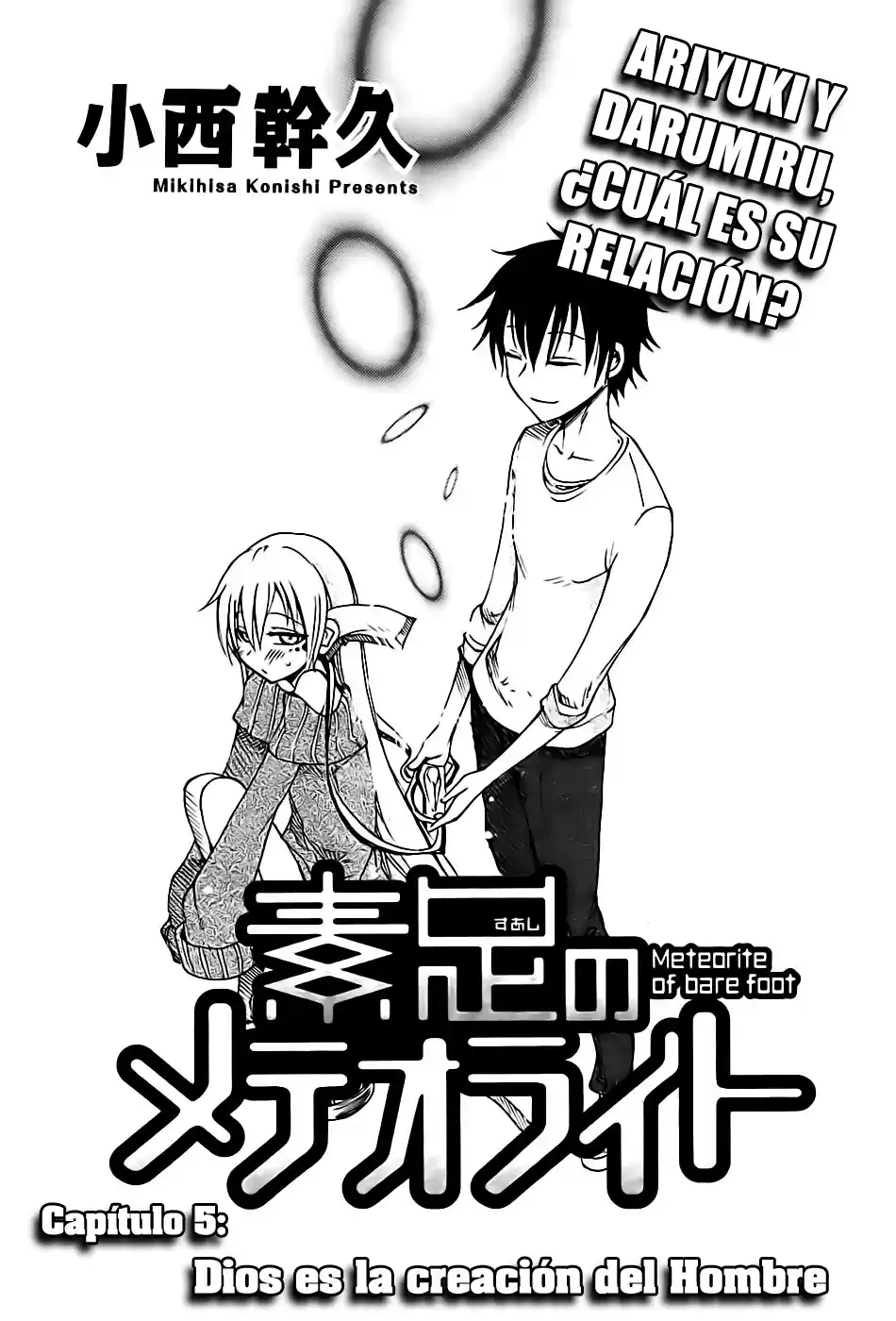 Suashi no Meteorite (2011) - Capítulo 5 - Página 4 - LectorTMOo