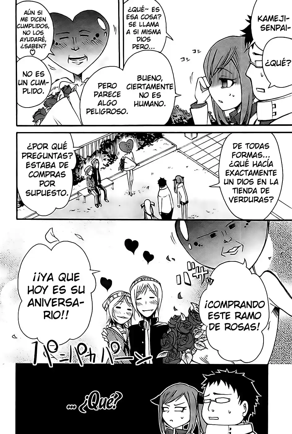 Suashi no Meteorite (2011) - Capítulo 5 - Página 15 - LectorTMOo
