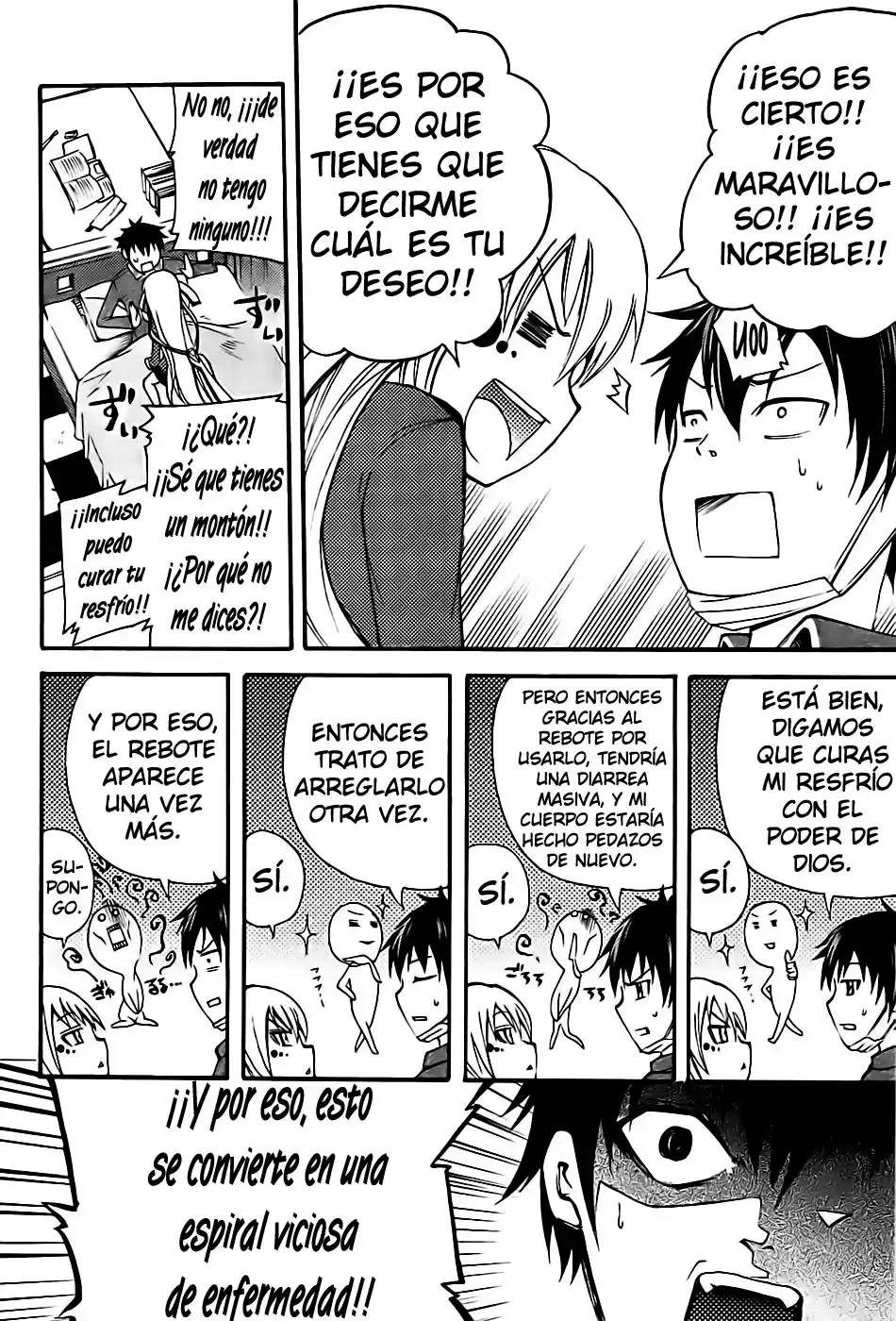 Suashi no Meteorite (2011) - Capítulo 5 - Página 33 - LectorTMOo