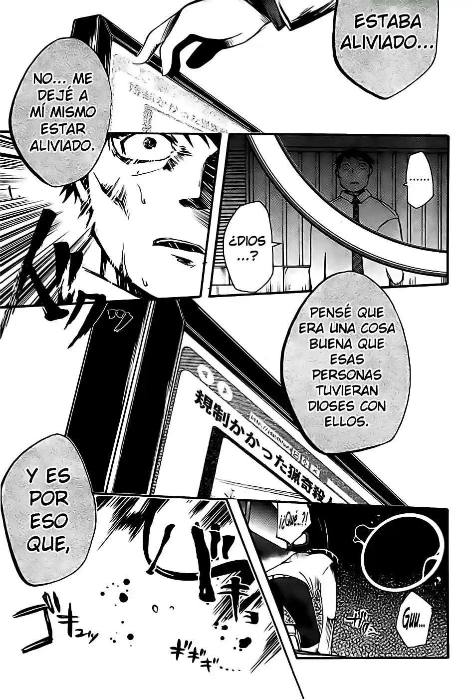 Suashi no Meteorite (2011) - Capítulo 5 - Página 48 - LectorTMOo