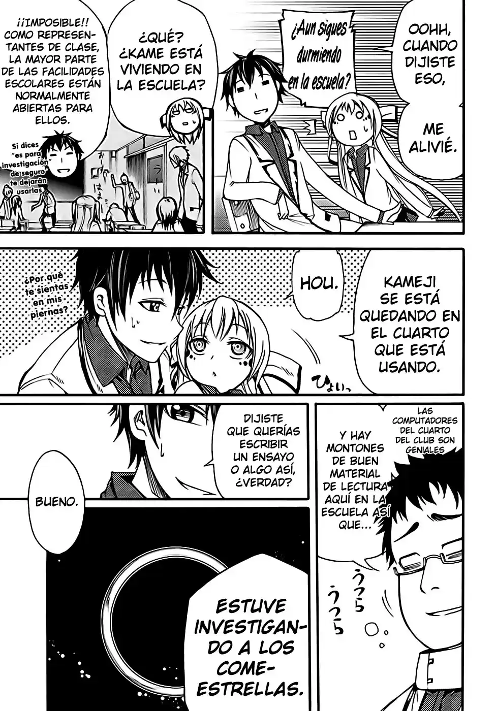 Suashi no Meteorite (2011) - Capítulo 6 - Página 5 - LectorTMOo