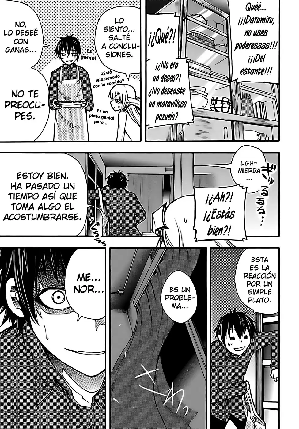 Suashi no Meteorite (2011) - Capítulo 6 - Página 25 - LectorTMOo