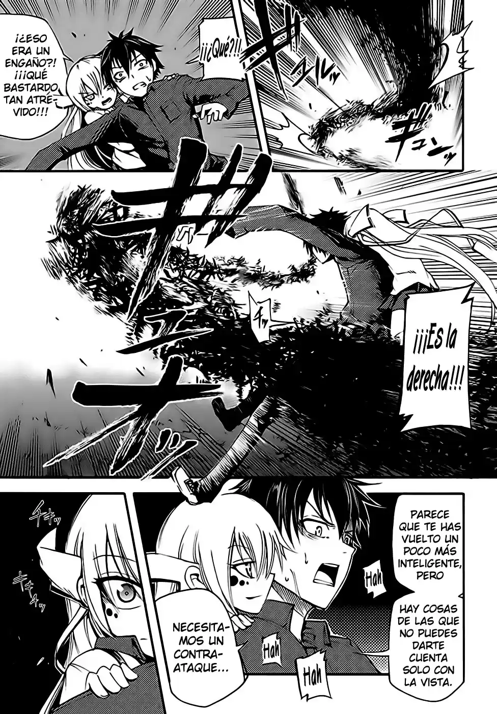 Suashi no Meteorite (2011) - Capítulo 7 - Página 8 - LectorTMOo