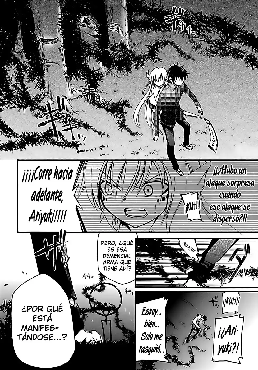 Suashi no Meteorite (2011) - Capítulo 7 - Página 9 - LectorTMOo