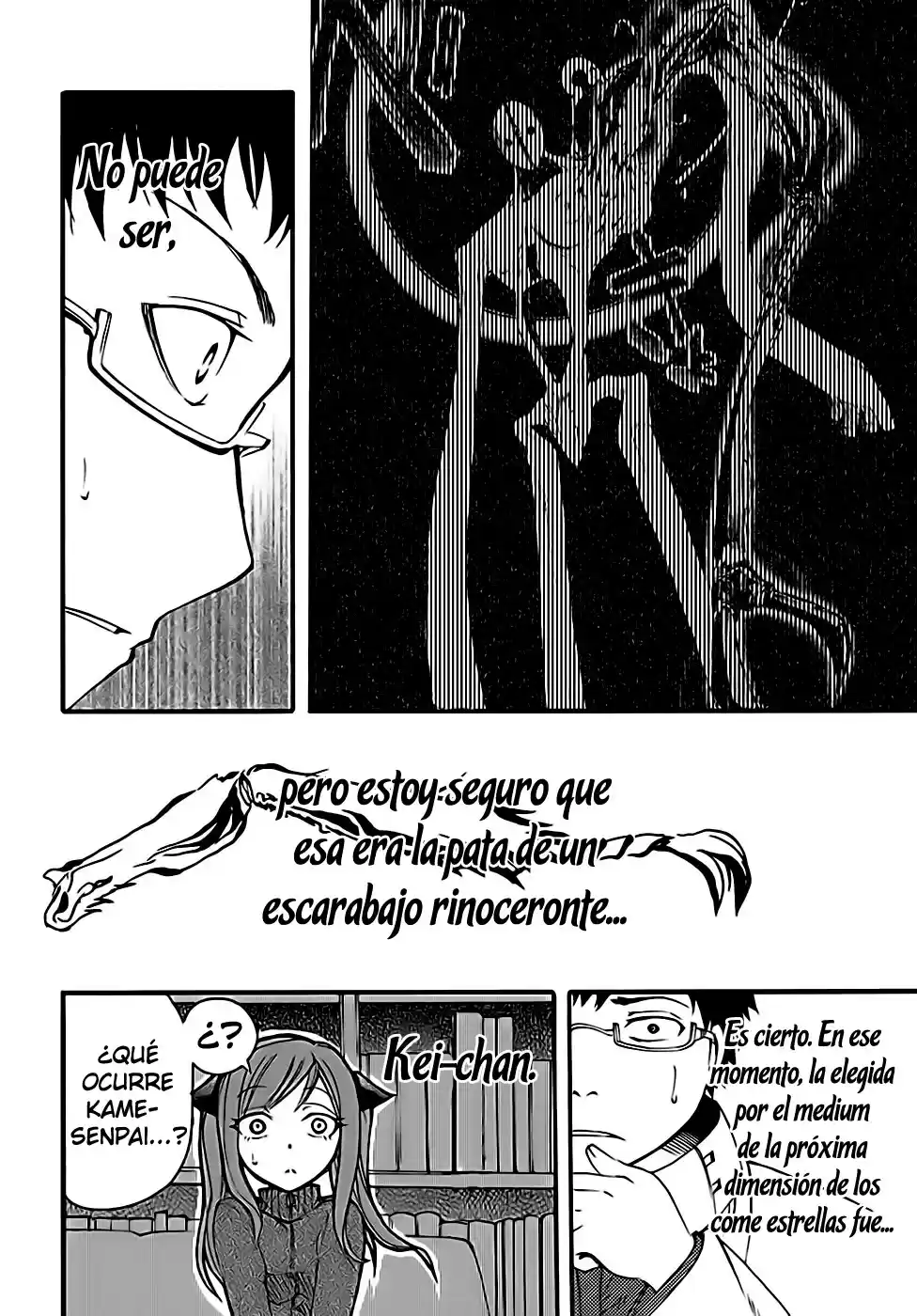 Suashi no Meteorite (2011) - Capítulo 7 - Página 19 - LectorTMOo