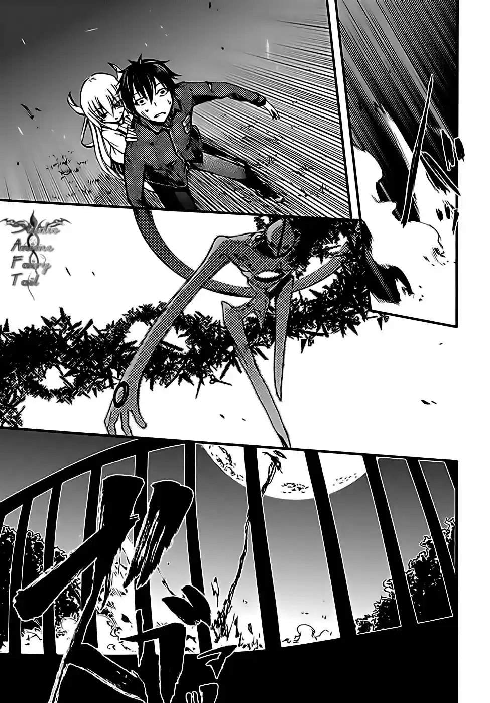 Suashi no Meteorite (2011) - Capítulo 7 - Página 26 - LectorTMOo