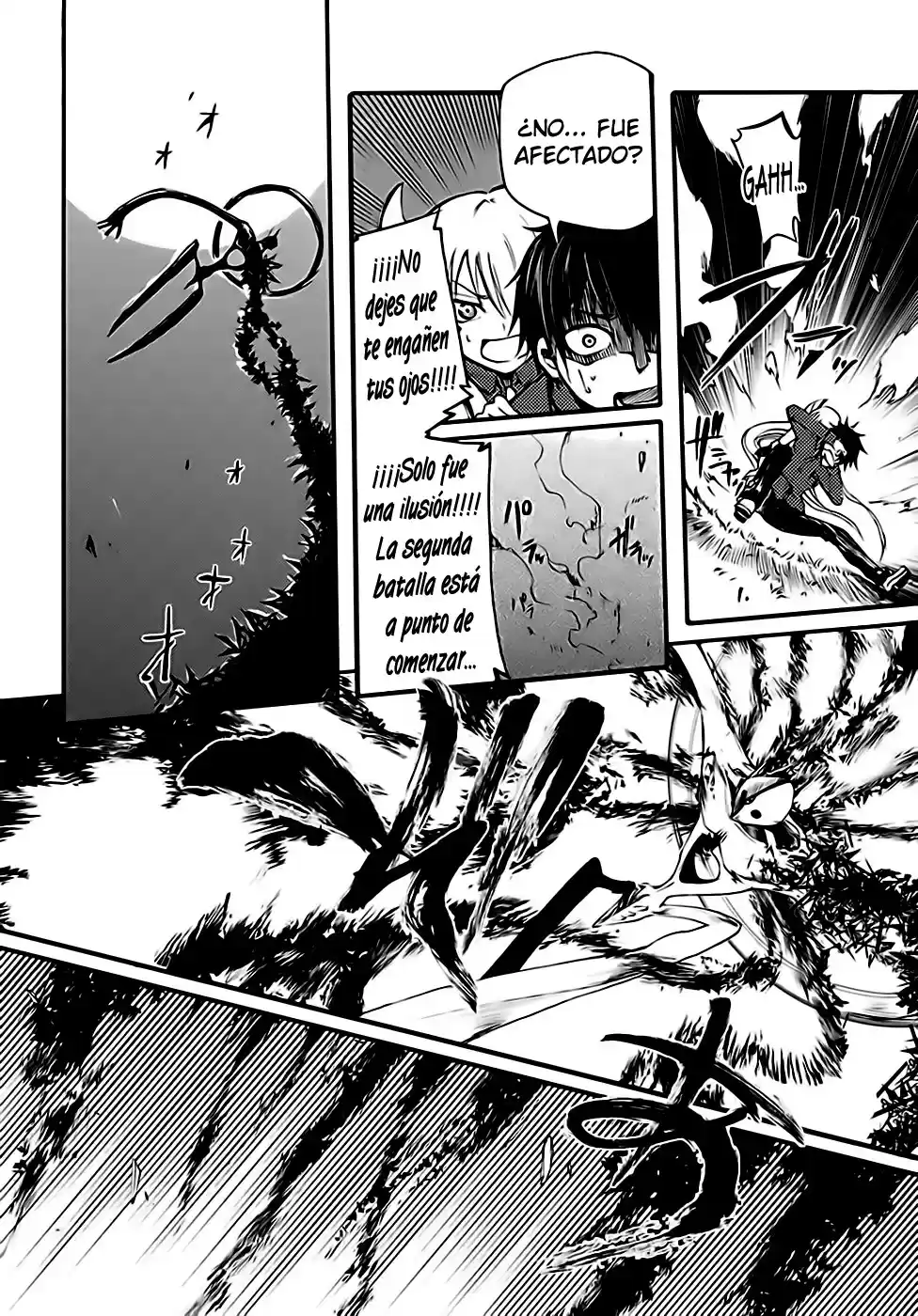 Suashi no Meteorite (2011) - Capítulo 7 - Página 27 - LectorTMOo