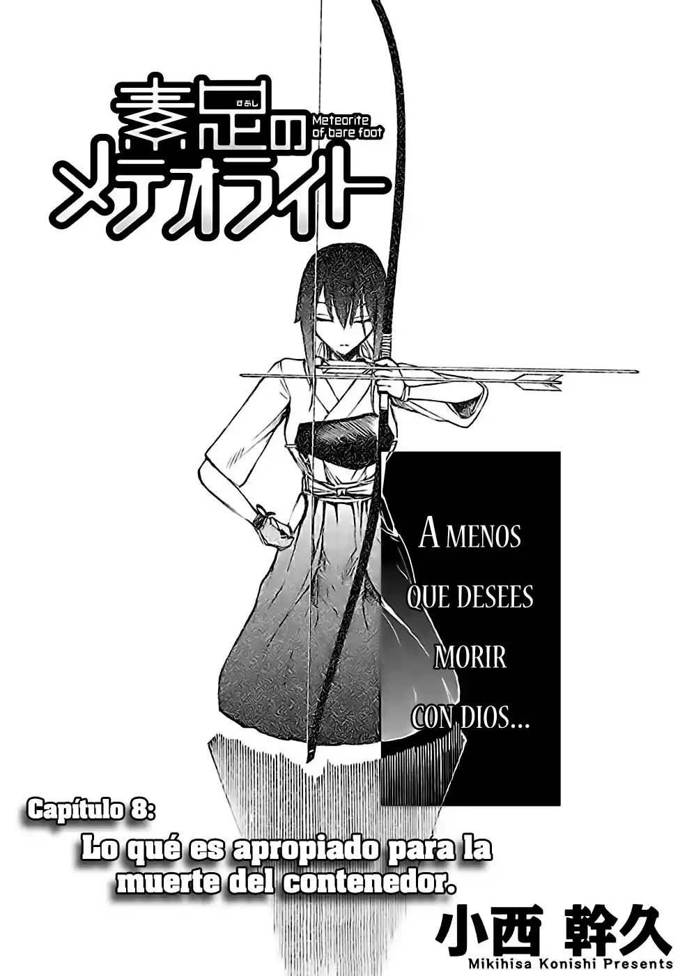 Suashi no Meteorite (2011) - Capítulo 8 - Página 5 - LectorTMOo