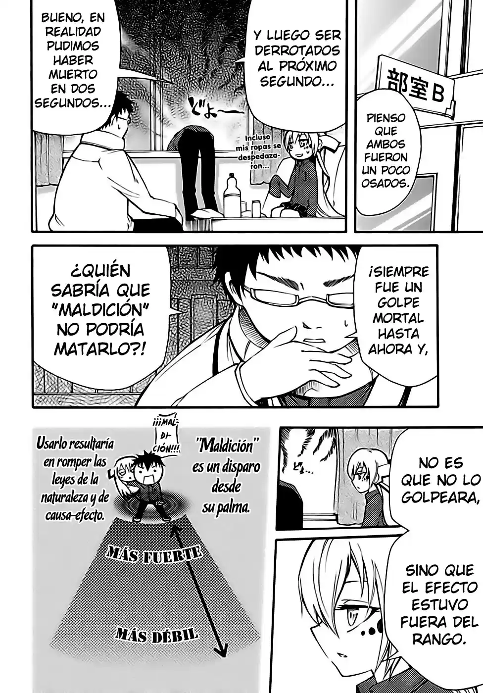 Suashi no Meteorite (2011) - Capítulo 8 - Página 7 - LectorTMOo