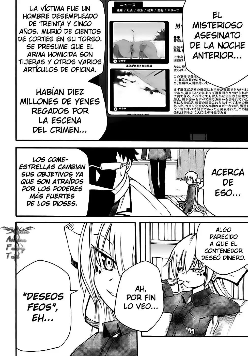 Suashi no Meteorite (2011) - Capítulo 8 - Página 11 - LectorTMOo