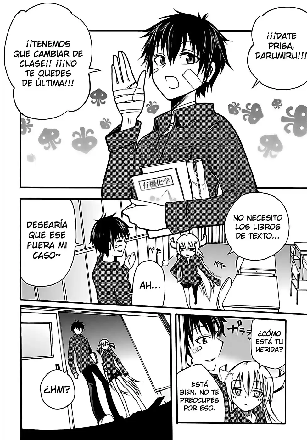 Suashi no Meteorite (2011) - Capítulo 8 - Página 33 - LectorTMOo