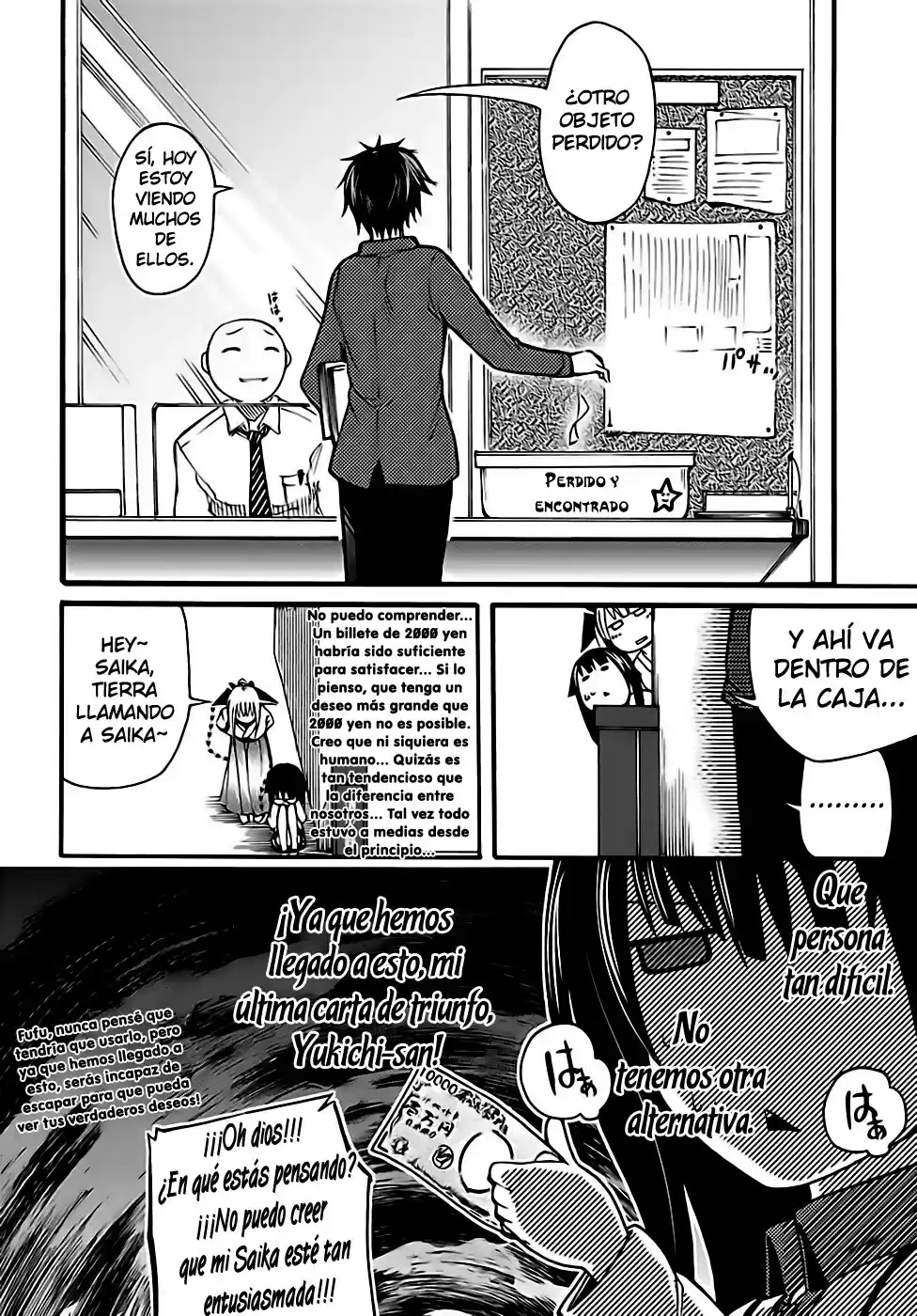 Suashi no Meteorite (2011) - Capítulo 8 - Página 39 - LectorTMOo