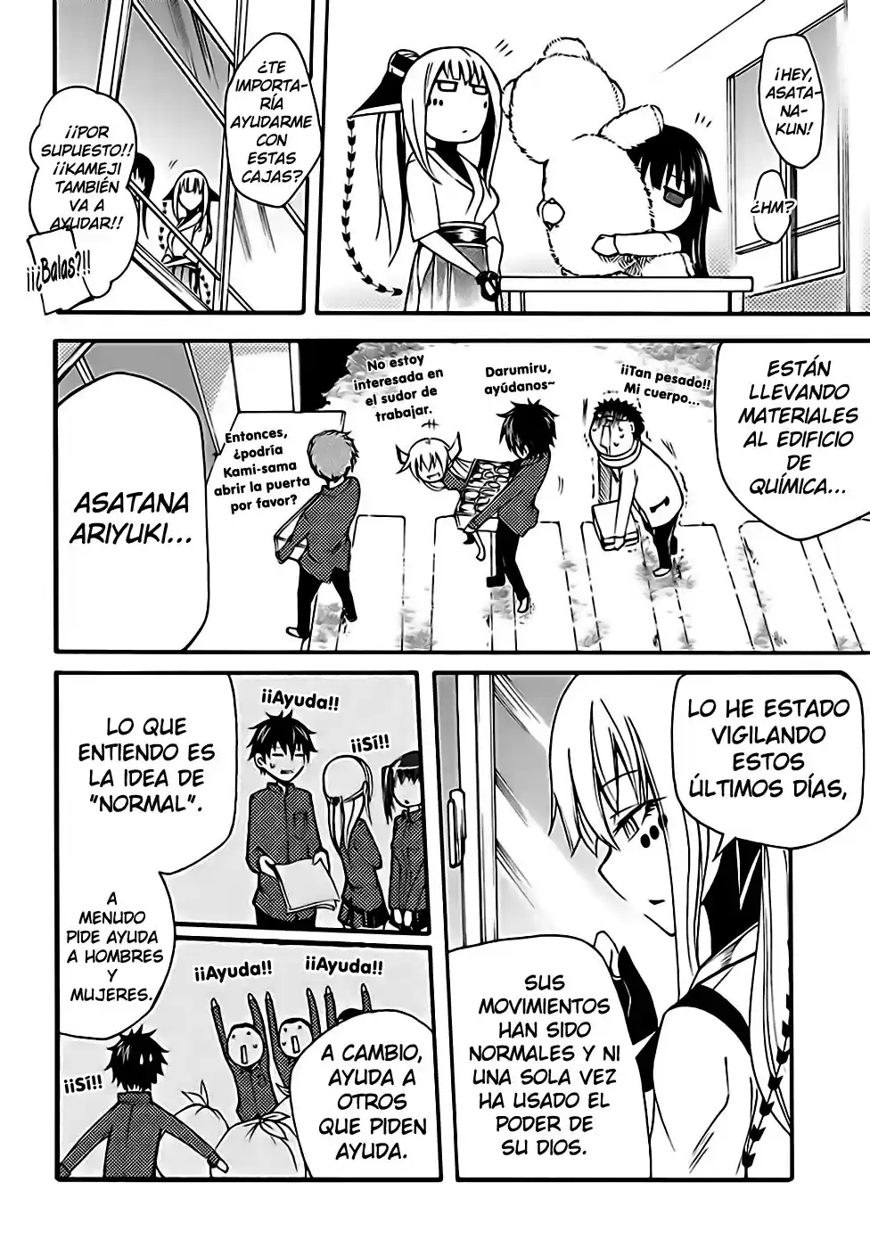 Suashi no Meteorite (2011) - Capítulo 8 - Página 43 - LectorTMOo