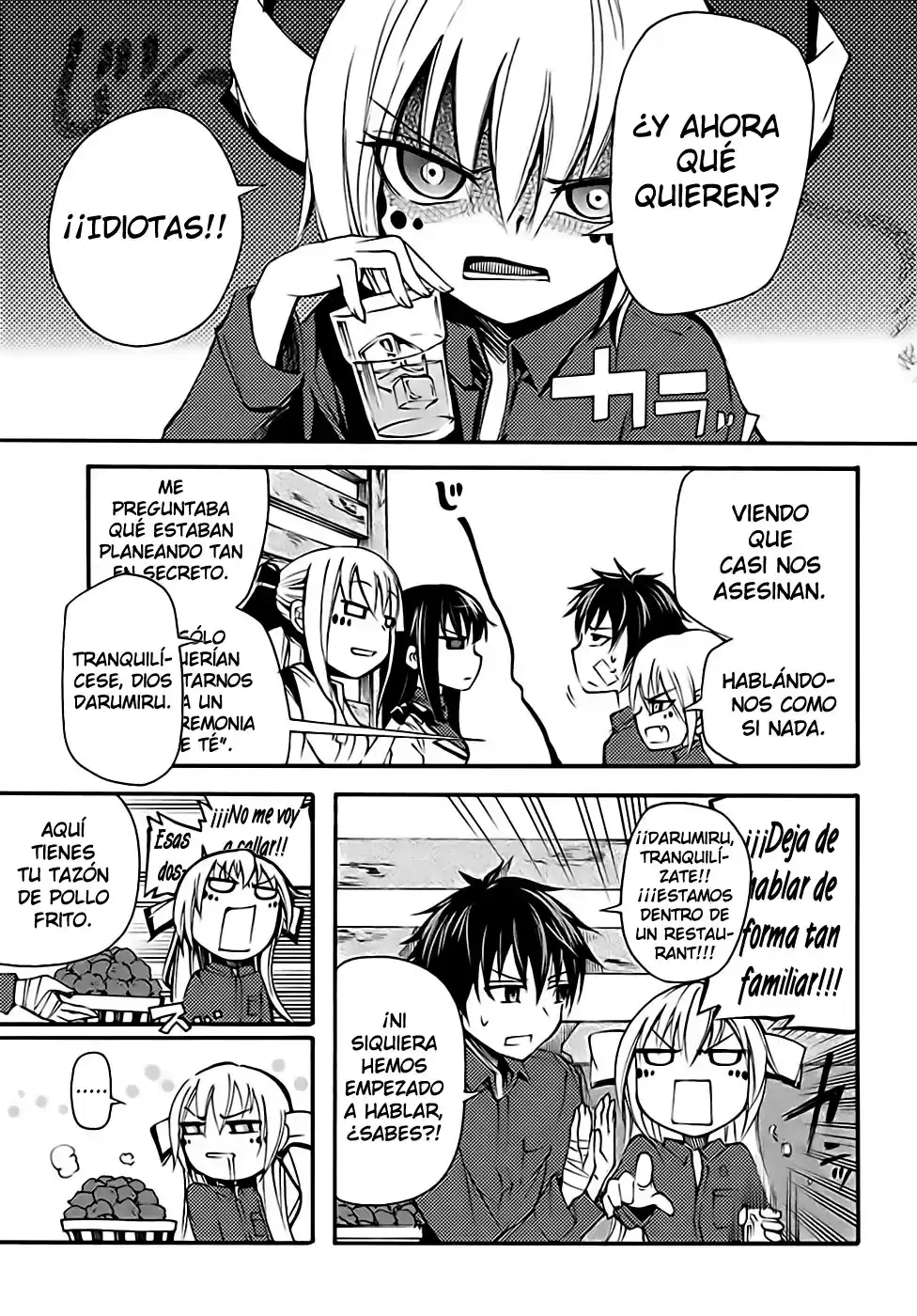 Suashi no Meteorite (2011) - Capítulo 9 - Página 4 - LectorTMOo