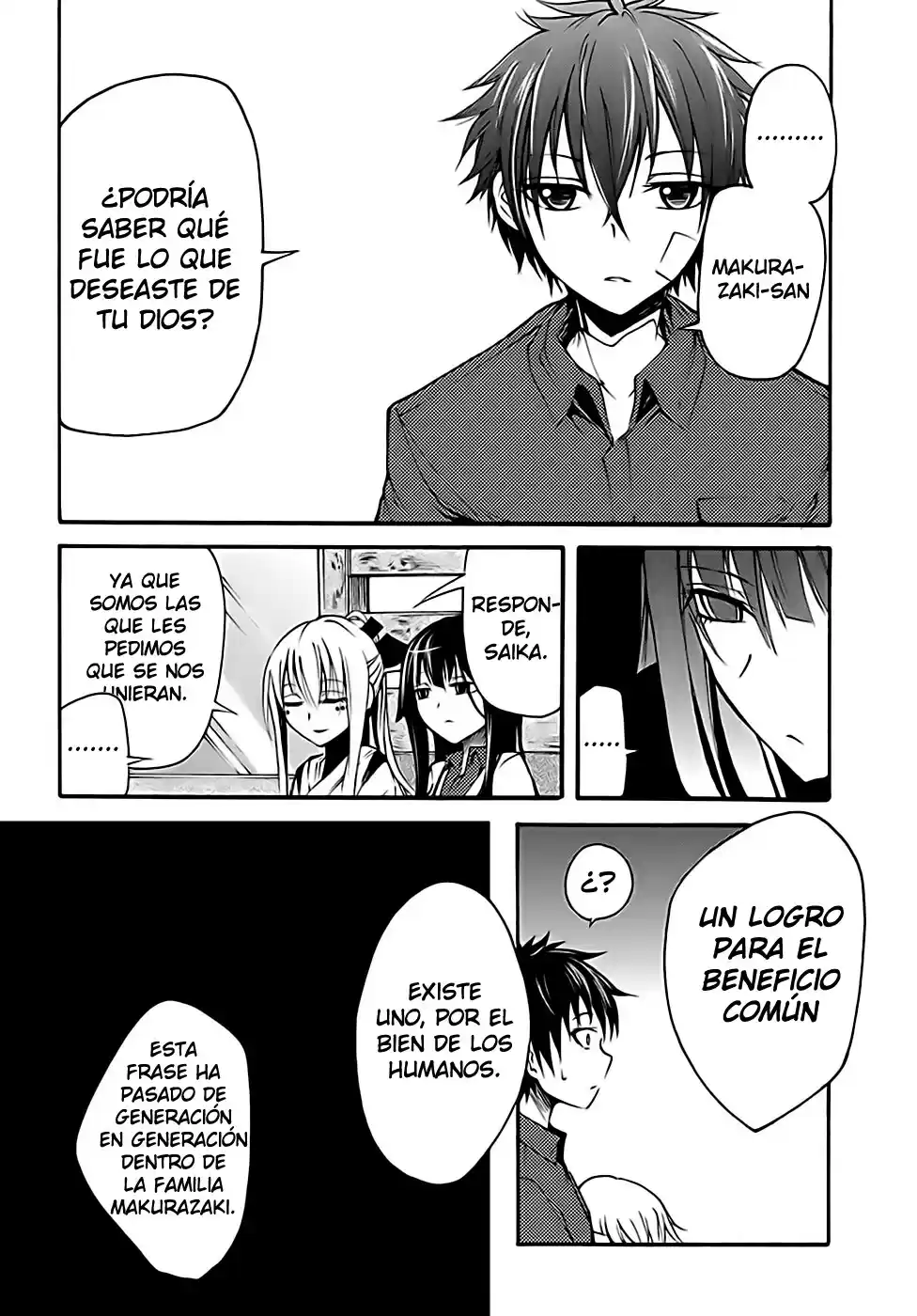 Suashi no Meteorite (2011) - Capítulo 9 - Página 7 - LectorTMOo
