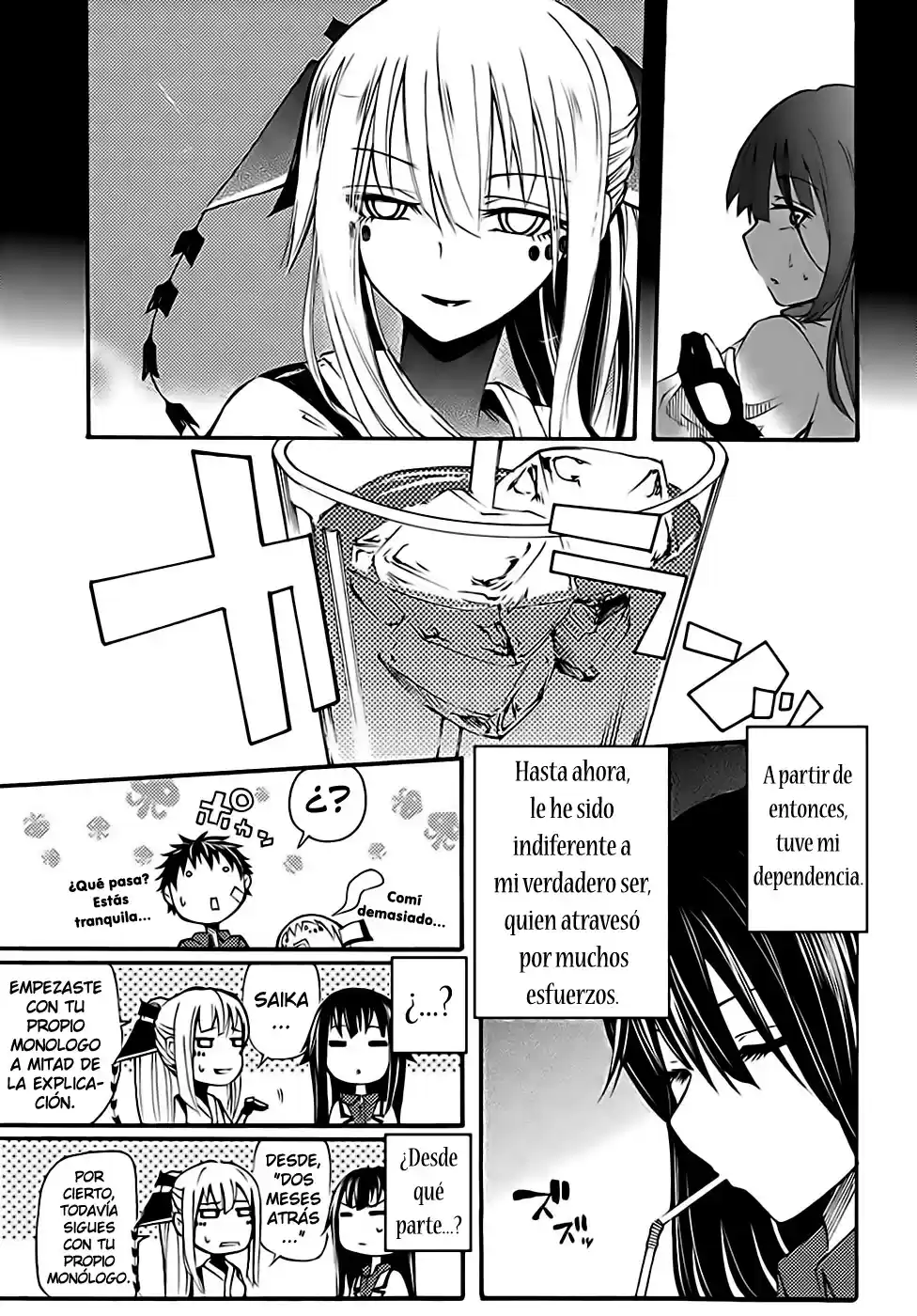 Suashi no Meteorite (2011) - Capítulo 9 - Página 14 - LectorTMOo