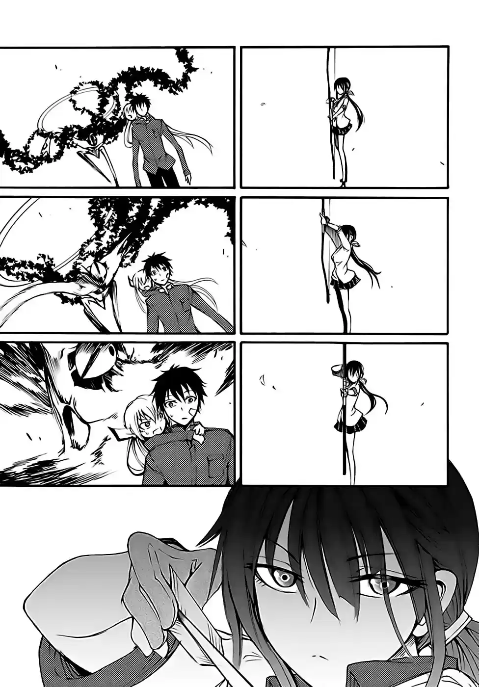 Suashi no Meteorite (2011) - Capítulo 9 - Página 32 - LectorTMOo