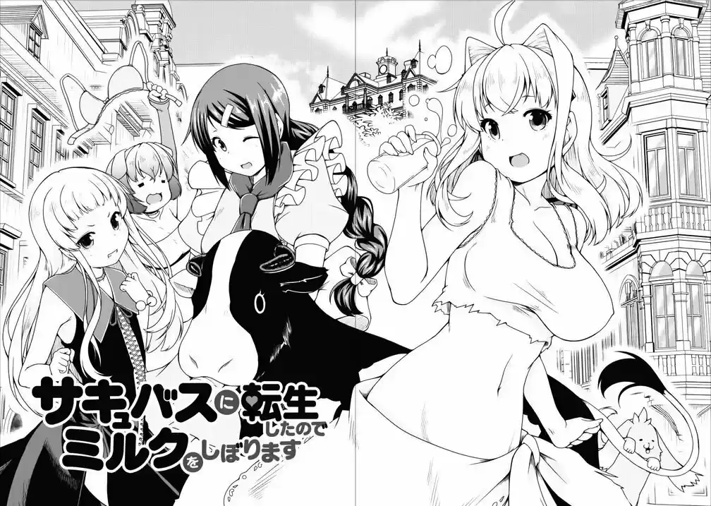 Succubus ni tensei shita node milk wo shiborimasu (2017) - Capítulo 13 - Página 4 - LectorTMOo