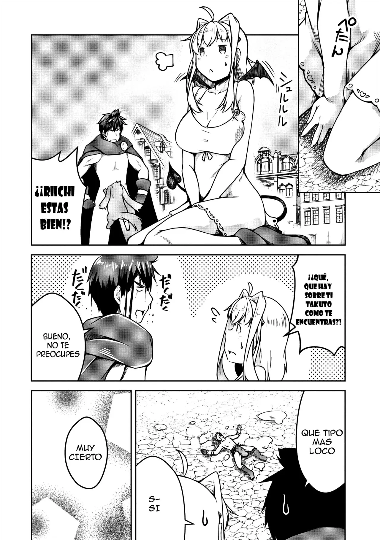 Succubus ni tensei shita node milk wo shiborimasu (2017) - Capítulo 22 - Página 19 - LectorTMOo