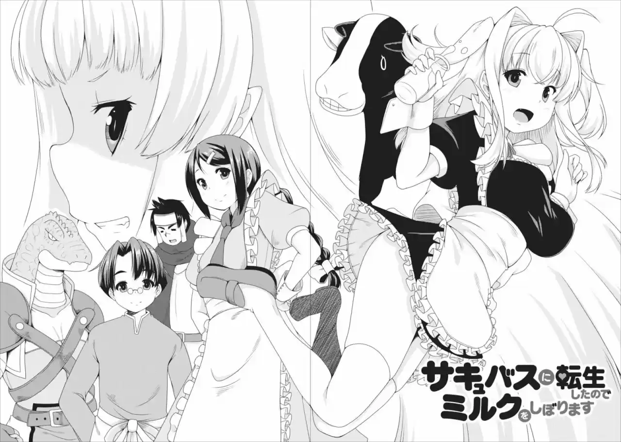 Succubus ni tensei shita node milk wo shiborimasu (2017) - Capítulo 8 - Página 4 - LectorTMOo