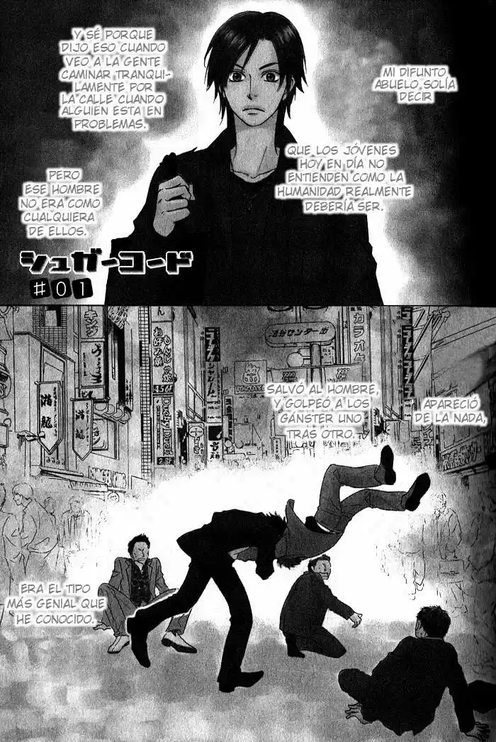 Sugar Code (2008) - Capítulo 1 - Página 6 - LectorTMOo
