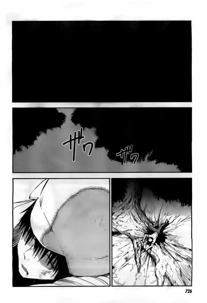 Sugar Dark: Umerareta Yami a Shoujo (2010) - Capítulo 16 - Página 7 - LectorTMOo