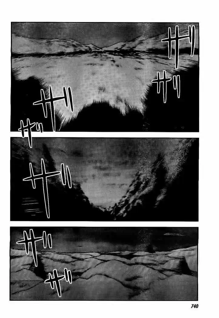 Sugar Dark: Umerareta Yami a Shoujo (2010) - Capítulo 16 - Página 21 - LectorTMOo