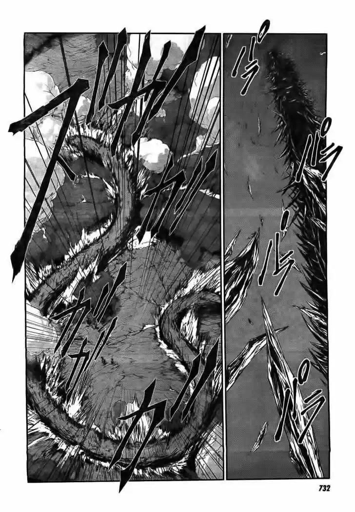 Sugar Dark: Umerareta Yami a Shoujo (2010) - Capítulo 18 - Página 22 - LectorTMOo