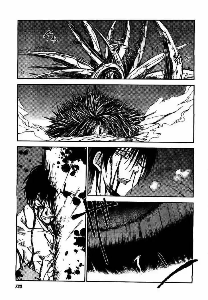 Sugar Dark: Umerareta Yami a Shoujo (2010) - Capítulo 18 - Página 23 - LectorTMOo