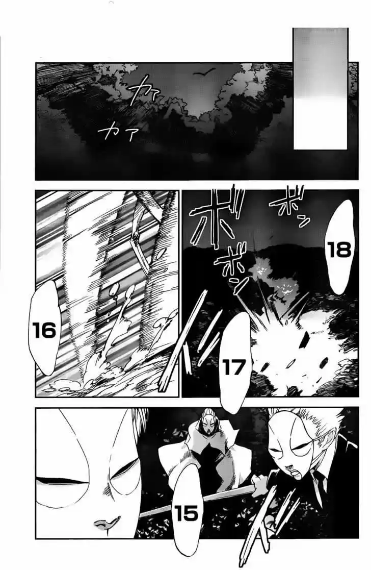 Sugar Dark: Umerareta Yami a Shoujo (2010) - Capítulo 4 - Página 16 - LectorTMOo