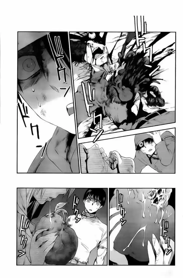 Sugar Dark: Umerareta Yami a Shoujo (2010) - Capítulo 5 - Página 31 - LectorTMOo