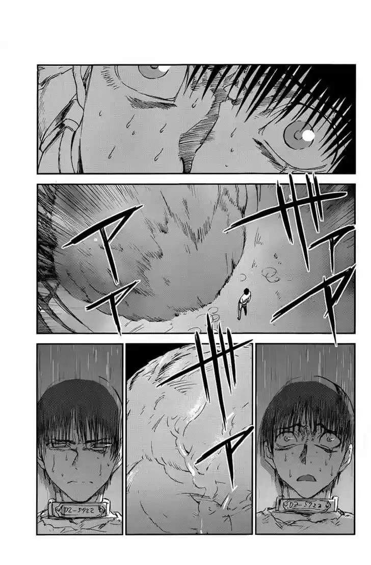 Sugar Dark: Umerareta Yami a Shoujo (2010) - Capítulo 8 - Página 20 - LectorTMOo