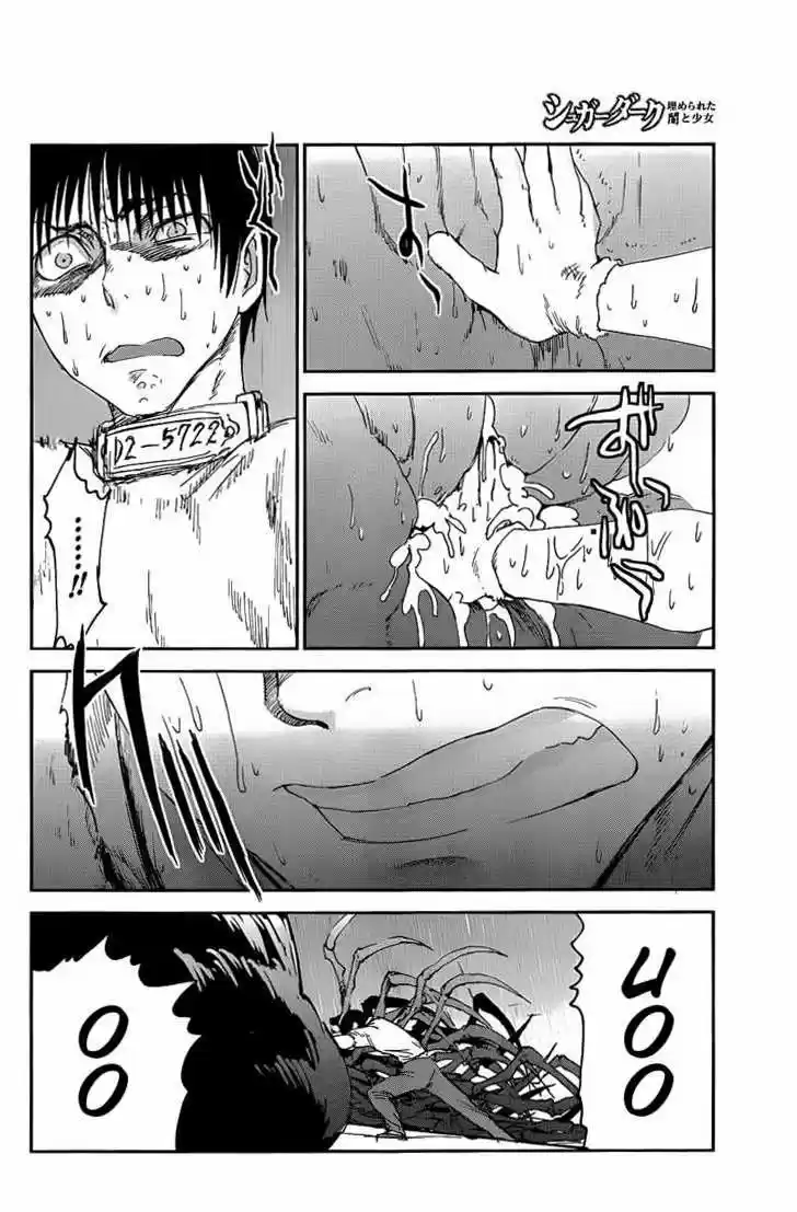 Sugar Dark: Umerareta Yami a Shoujo (2010) - Capítulo 8 - Página 23 - LectorTMOo