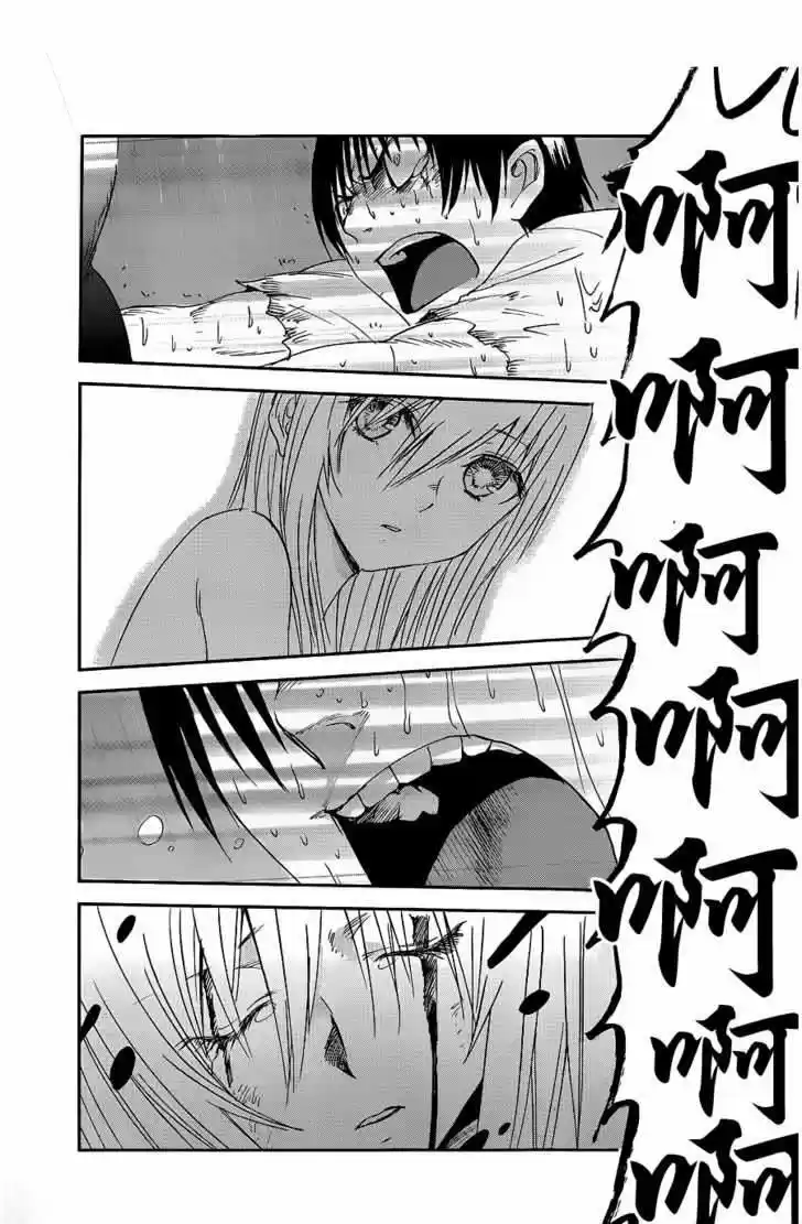 Sugar Dark: Umerareta Yami a Shoujo (2010) - Capítulo 8 - Página 24 - LectorTMOo