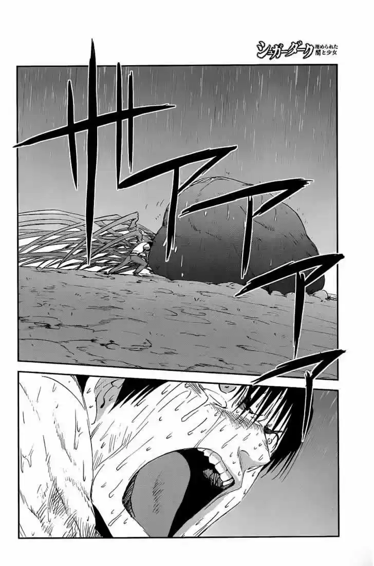 Sugar Dark: Umerareta Yami a Shoujo (2010) - Capítulo 8 - Página 25 - LectorTMOo