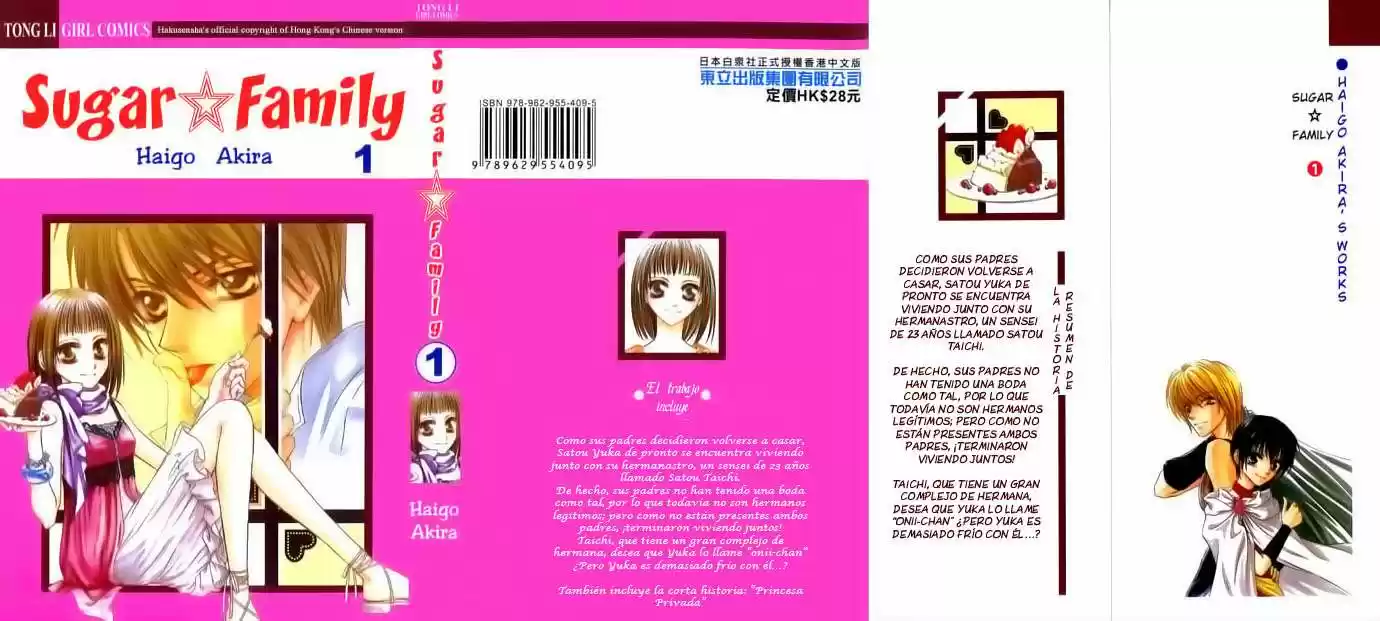 Sugar Family (2006) - Capítulo 1 - Página 46 - LectorTMOo