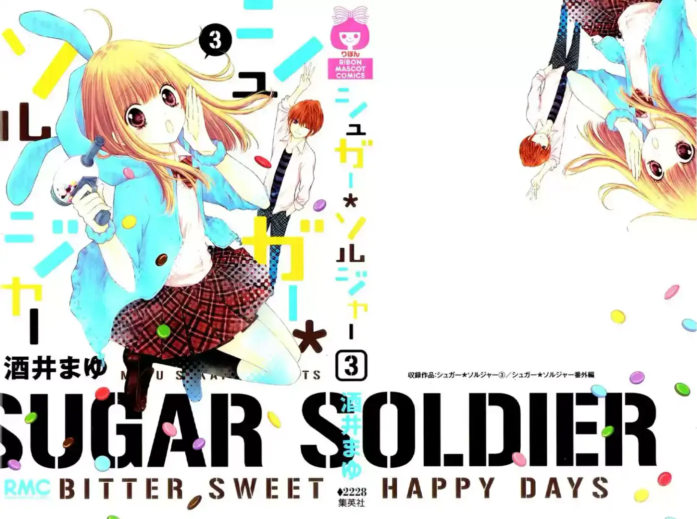 Sugar Soldier (2016) - Capítulo 15 - Página 4 - LectorTMOo